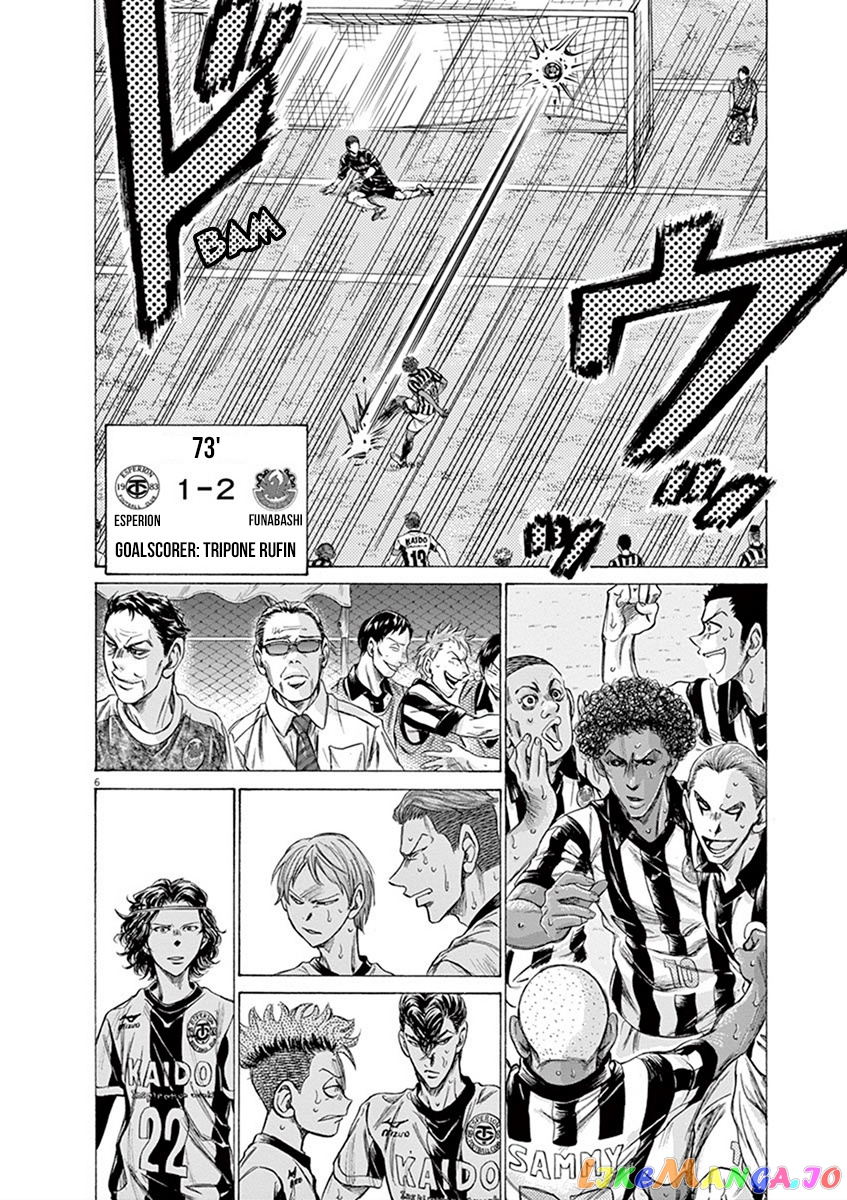 Ao Ashi, Chapter 199 image 07